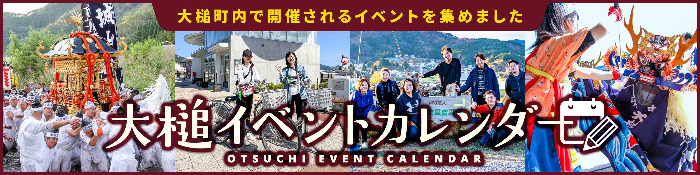 岩手大槌サーモン